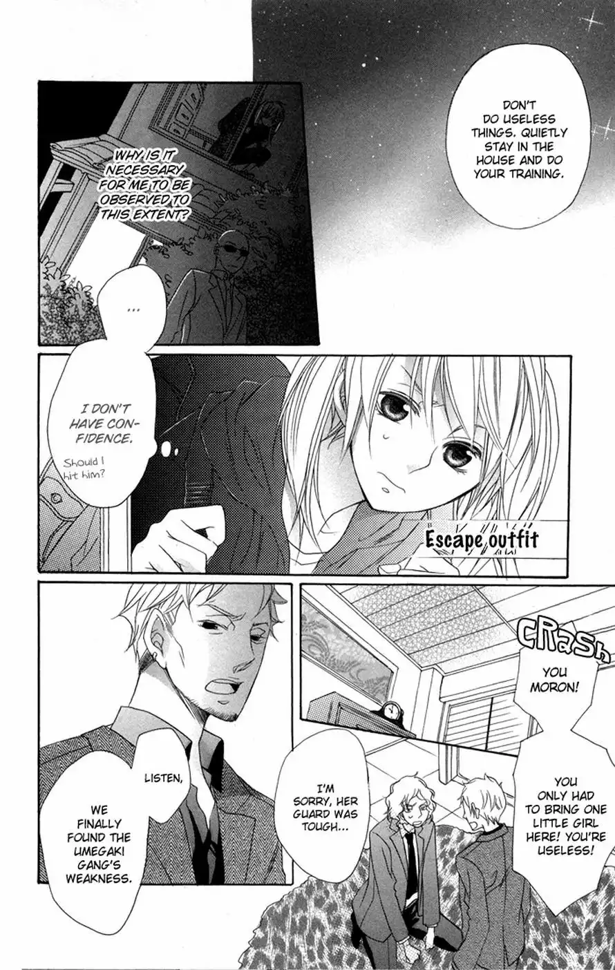 Nobara no Hanayome Chapter 2 13